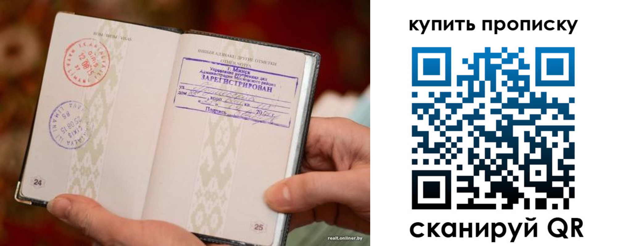 прописка поиск в Пущино