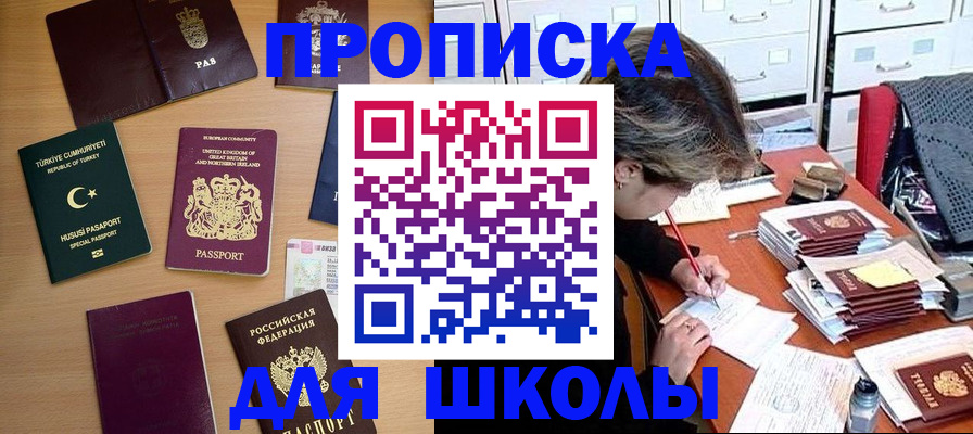 временная регистрация госуслуги в Пущино